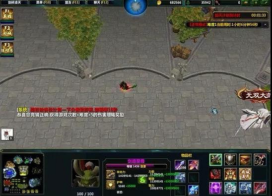 《劍碎淩天》萌新指南