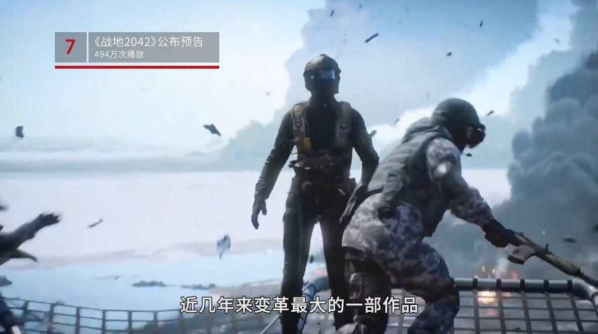 2021年IGN十大熱門遊戲影片:《黑神話:悟空》僅排第二 2021年IGN十大熱門遊戲影片:《黑神話:悟空》僅排第二