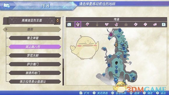 《異域神劍2》全冠名精英怪位置攻略