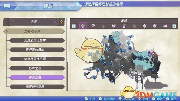 《異域神劍2》亂吃的加利爾所在位置分享 《異域神劍2》亂吃的加利爾所在位置分享