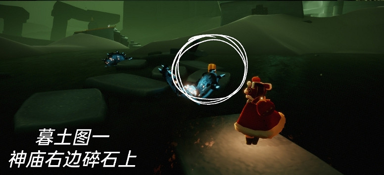 《光遇》1.26季節蠟燭位置 2022年1月26日季節蠟燭在哪 《光遇》1.26季節蠟燭位置 2022年1月26日季節蠟燭在哪