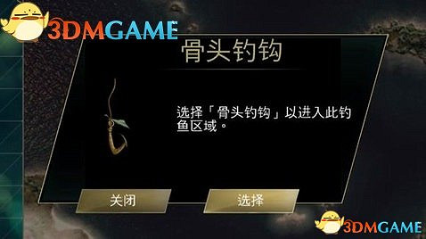 刺客教條海盜 圖文攻略 系統解析及任務刷錢技巧攻略