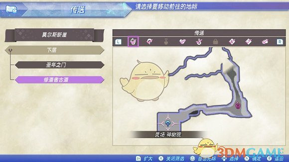 《異域神劍2》全冠名精英怪位置攻略