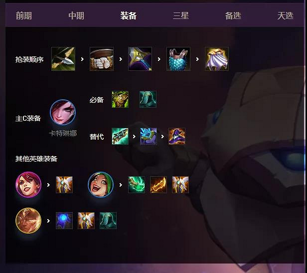 《金鏟鏟之戰》福星九五陣容推薦 金鏟鏟福星連敗怎麽玩