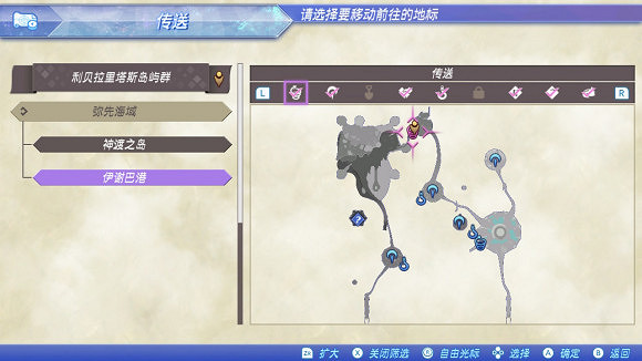 《異域神劍2》天輪拳的裡奇所在位置分享