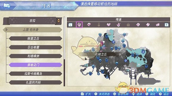 《異域神劍2》全冠名精英怪位置攻略