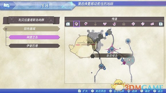 《異域神劍2》全冠名精英怪位置攻略