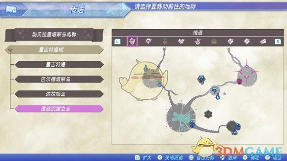 《異域神劍2》全冠名精英怪位置攻略