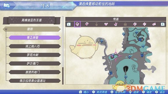 《異域神劍2》全冠名精英怪位置攻略