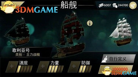 刺客教條海盜 圖文攻略 系統解析及任務刷錢技巧攻略