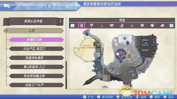 《異域神劍2》全冠名精英怪位置攻略