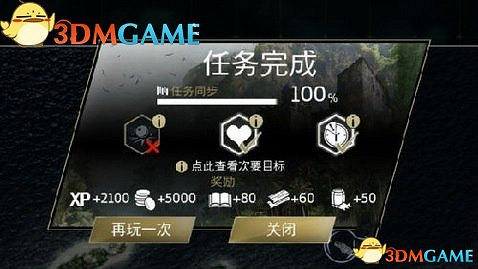 刺客教條海盜 圖文攻略 系統解析及任務刷錢技巧攻略