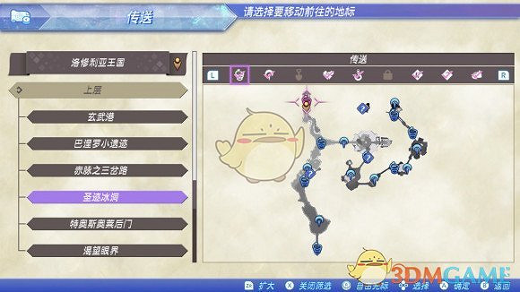 《異域神劍2》全冠名精英怪位置攻略