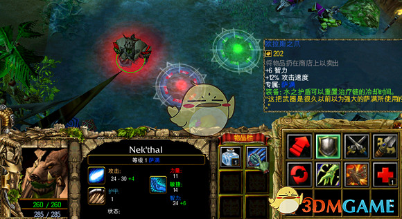 《魔獸爭霸3:冰封王座》沉淪之城薩滿技能分析 《魔獸爭霸3:冰封王座》沉淪之城薩滿技能分析