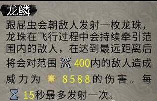 《鬼谷八荒》禦龍山莊怎麽變強?禦龍山莊搶果子等玩法技巧 《鬼谷八荒》禦龍山莊怎麽變強?禦龍山莊搶果子等玩法技巧