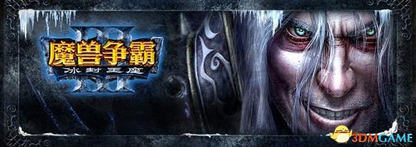 《魔獸爭霸3》1.27b更新檔首度曝光:或推出新地圖 《魔獸爭霸3》1.27b更新檔首度曝光:或推出新地圖