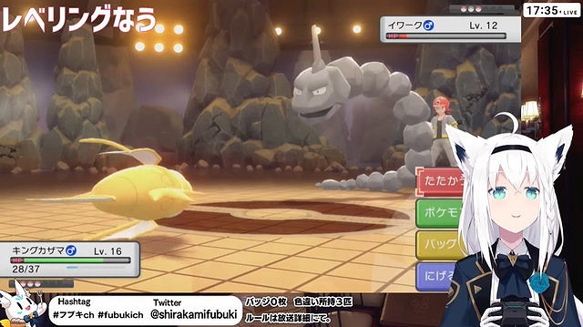 虛擬偶像主播《寶可夢 晶鑽》變態挑戰偉業達成 金色鯉魚王乾翻四天王