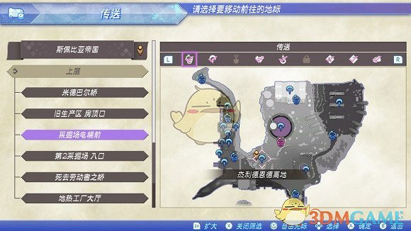 《異域神劍2》全冠名精英怪位置攻略