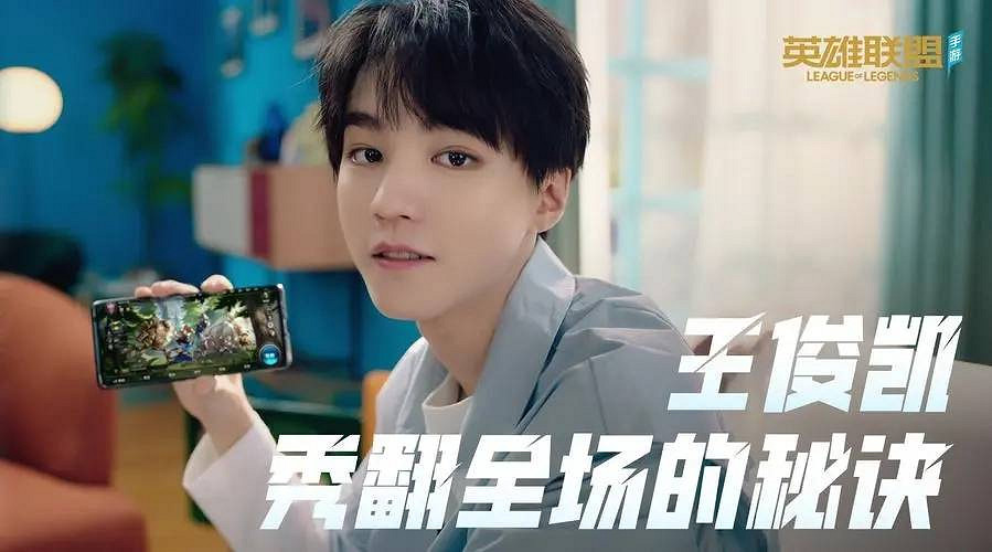 《英雄聯盟手遊》超級虎有誰 超級虎活動代言人 《英雄聯盟手遊》超級虎有誰 超級虎活動代言人