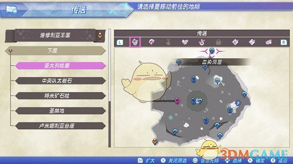 《異域神劍2》全冠名精英怪位置攻略