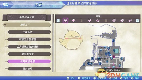 《異域神劍2》全冠名精英怪位置攻略