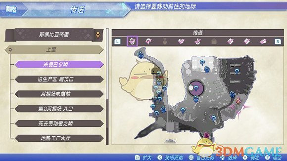 《異域神劍2》全冠名精英怪位置攻略