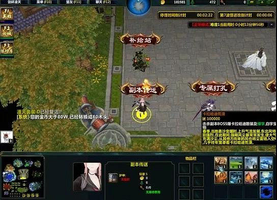 《劍碎淩天》萌新指南