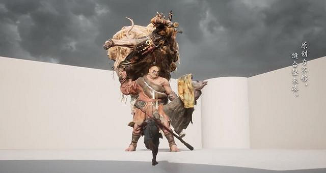 《黑神話：悟空》預告站藏猛料 明日或有大消息