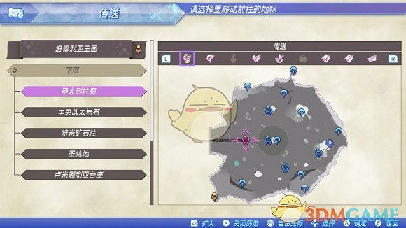 《異域神劍2》全冠名精英怪位置攻略