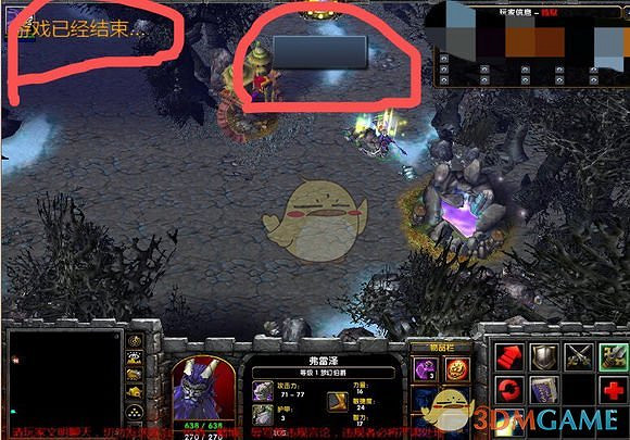 魔獸爭霸官方對戰平台單通存檔方法分享 魔獸爭霸官方對戰平台單通存檔方法分享