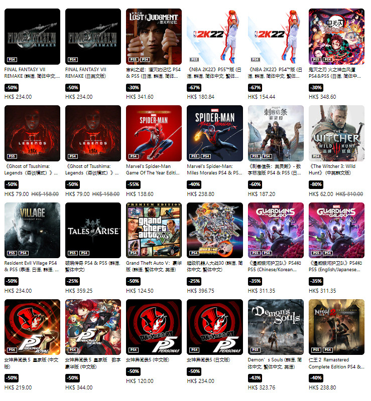 PS商城港服開啟新春優惠 眾多遊戲新史低 PS商城港服開啟新春優惠 眾多遊戲新史低