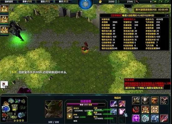 《劍碎淩天》萌新指南