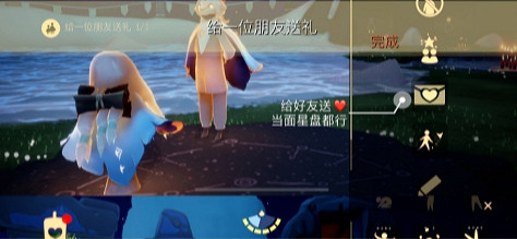 《光遇》1.26任務攻略 1月26日每日任務怎麽做2022