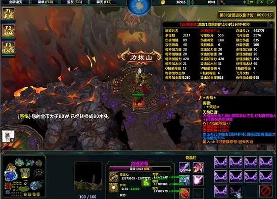 《劍碎淩天》萌新指南