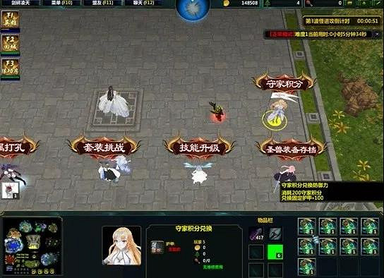 《劍碎淩天》萌新指南