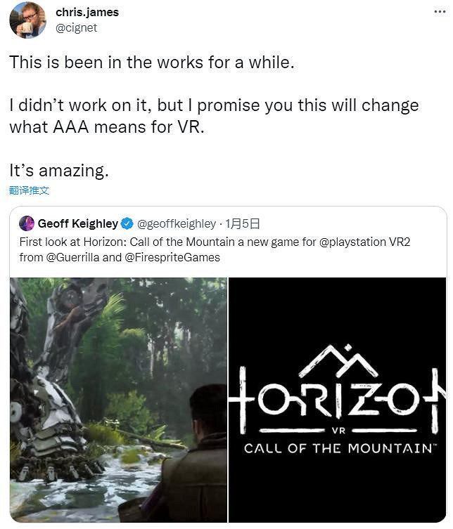 前遊騎兵開發者稱《地平線：山的呼喚》將重新定義3AVR遊戲
