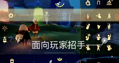 《光遇》1.26任務攻略 1月26日每日任務怎麽做2022