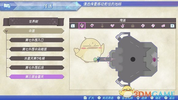 《異域神劍2》全冠名精英怪位置攻略