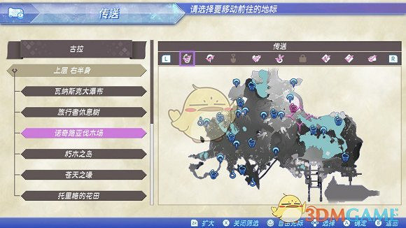 《異域神劍2》全冠名精英怪位置攻略