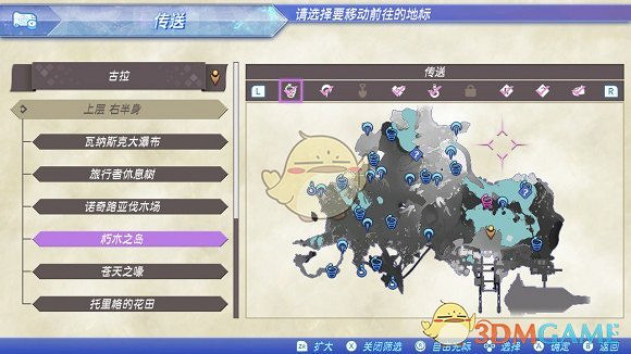 《異域神劍2》全冠名精英怪位置攻略