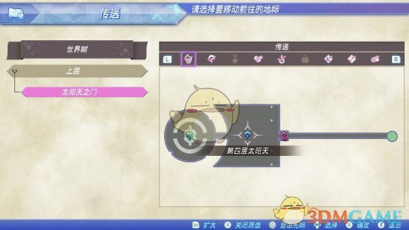 《異域神劍2》全冠名精英怪位置攻略