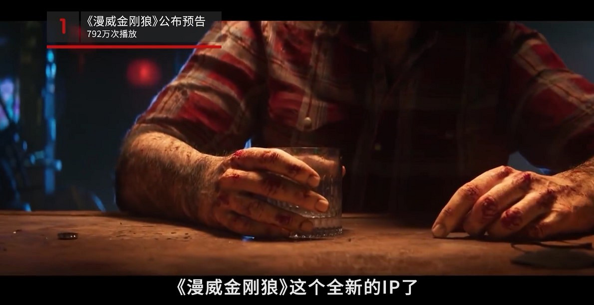 2021年IGN十大熱門遊戲影片:《黑神話:悟空》僅排第二 2021年IGN十大熱門遊戲影片:《黑神話:悟空》僅排第二