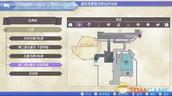 《異域神劍2》全冠名精英怪位置攻略