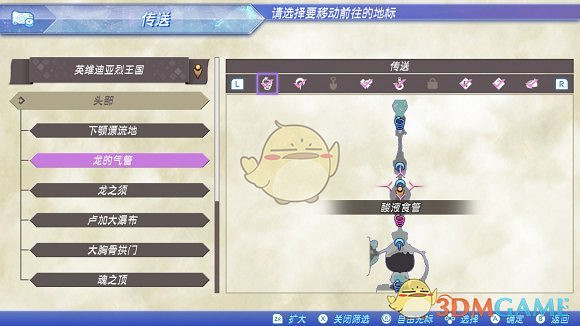 《異域神劍2》全冠名精英怪位置攻略