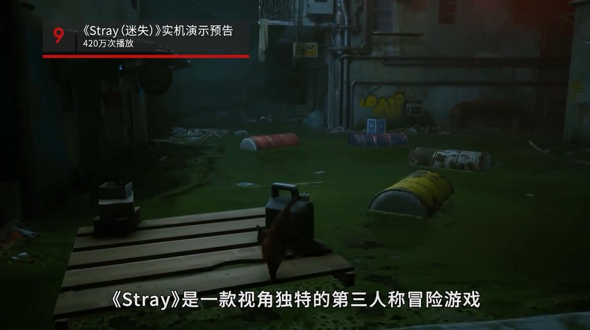 2021年IGN十大熱門遊戲影片:《黑神話:悟空》僅排第二 2021年IGN十大熱門遊戲影片:《黑神話:悟空》僅排第二