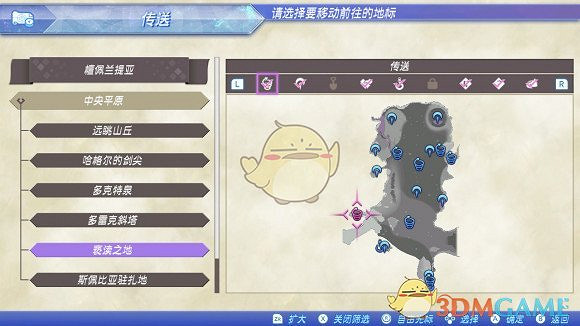 《異域神劍2》全冠名精英怪位置攻略