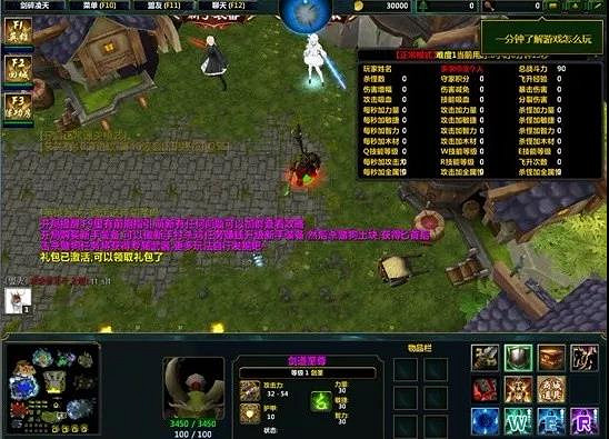 《劍碎淩天》萌新指南