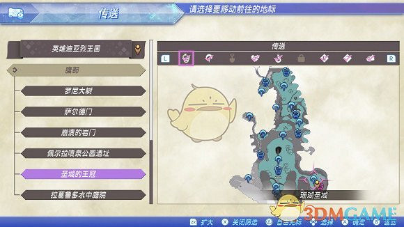 《異域神劍2》全冠名精英怪位置攻略