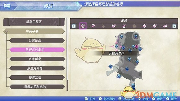 《異域神劍2》全冠名精英怪位置攻略