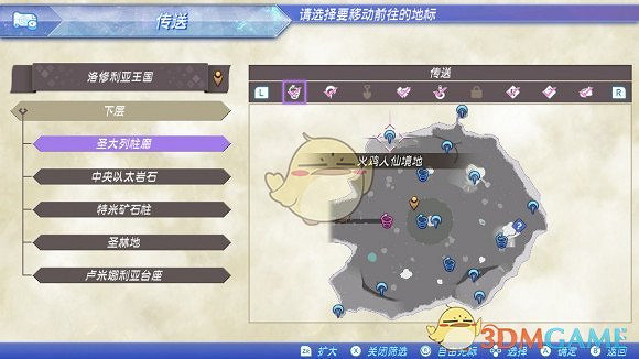 《異域神劍2》全冠名精英怪位置攻略